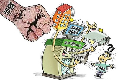 重磅!2019,南陽房價還能撐多久?|南陽樓市網|南陽房產網|南陽房地產網|中原樓市網|河南樓市網|河南房地產|南陽房產超市網|www.nyloushi