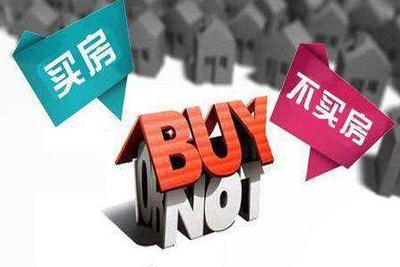 到底是現金在手安全,還是買房保值好,這兩點就已經決定了