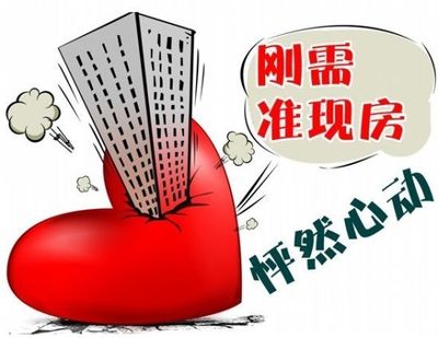 新盤忙入市 "黑馬"將改變濟寧樓市格局?_房產資訊-濟寧搜房網