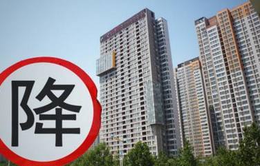 為什么房價跌了反而賣不出去?原因太現實了!