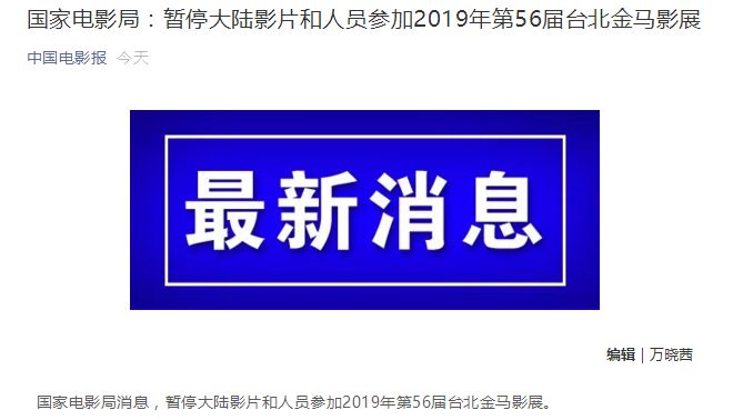 每經(jīng)9點(diǎn)丨商務(wù)部就修改農(nóng)產(chǎn)品進(jìn)口關(guān)稅配額管理辦法征求意見;國家電影局:暫停大陸影片和人員參加本屆金馬影展;特斯拉上海超級工廠預(yù)計在今年年底正式投產(chǎn)