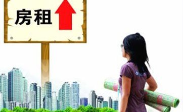 地產(chǎn)調(diào)控失效 房租將上漲?