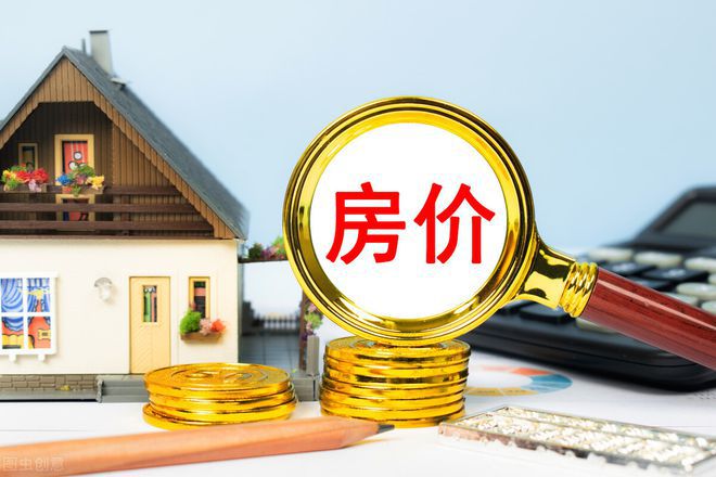 為什么房價漲、物價漲,工資不漲?原因到底出在哪里?