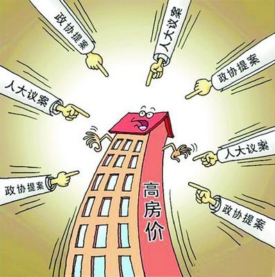 東莞少婦自述炒房親身經(jīng)歷 房價(jià)不跌19個(gè)理由