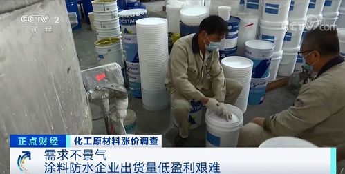 1噸漲5000元 化工原材料價格全線大漲 多家公司發(fā)布漲價函 啥情況