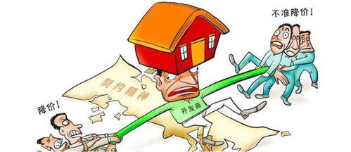 為什么房價(jià)低的時(shí)候沒人買,房價(jià)猛漲大家卻都搶著買