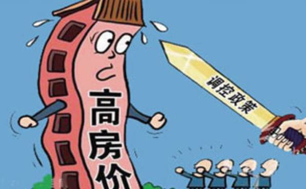 房子是用來住的,不是用來炒的!這句話是多少人心里想說的_財(cái)經(jīng)_網(wǎng)