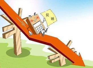 房企為何不愿降價(jià)銷售,這三點(diǎn)不得不看