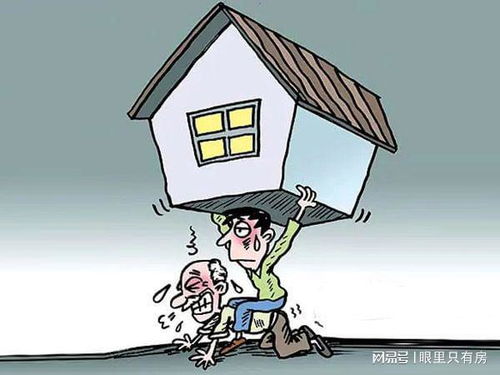 2022下半年,倘若房價(jià)暴漲80 ,我們都將面臨這5個(gè)現(xiàn)實(shí)難題