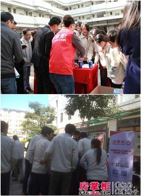 金邦公園1號(hào)攜手房掌柜再送溫暖 走進(jìn)三華工業(yè)派可樂