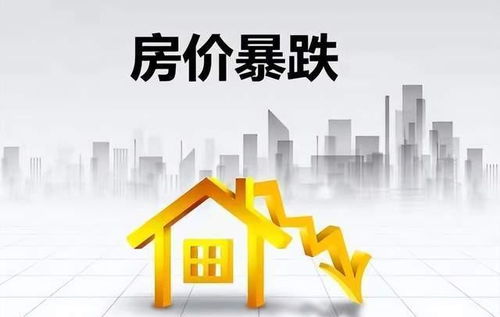 救房企, 不是救房價, 更不是推動房價重新上漲