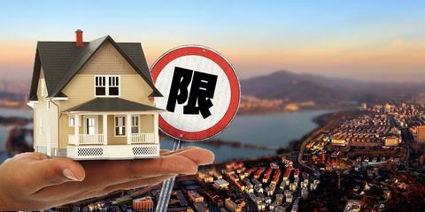 中國房地產(chǎn)市場將會如何發(fā)展?放開限購限貸等調(diào)控手段會不會崩盤?