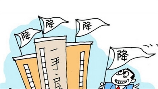 北京二手房降價150萬無人問津 房價跳水萬科改賣為租(2)_前瞻財經(jīng) - 前瞻網(wǎng)