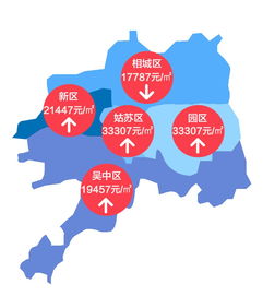 蘇州最新房價地圖出爐，搬磚族的現實寫照