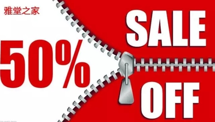 家居促銷與房?jī)r(jià)走勢(shì) 理性看待市場(chǎng)波動(dòng)