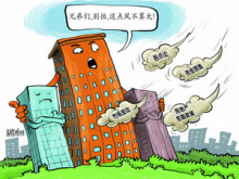 2011年常州住宅產(chǎn)品展示交易會(huì) 市場(chǎng)繁榮下的房?jī)r(jià)觀察